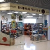 Книжные магазины в Ершове