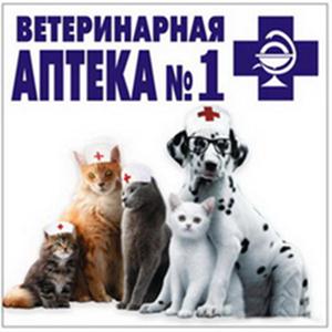 Ветеринарные аптеки Ершова